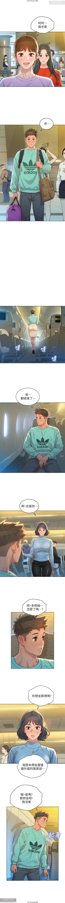 Page 10 of 韩漫：漂亮干姐姐 121-160