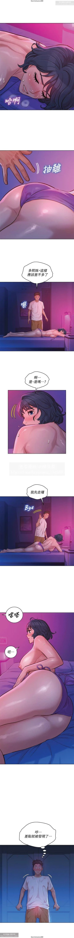 Page 110 of 韩漫：漂亮干姐姐 121-160