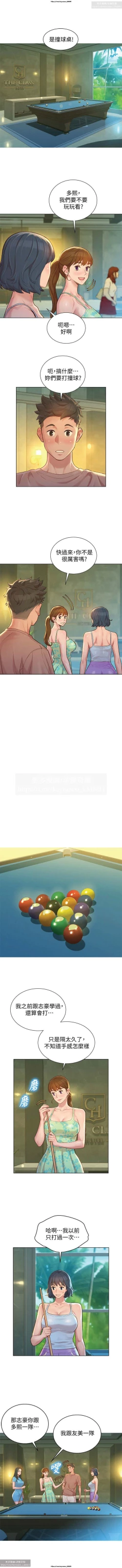 Page 113 of 韩漫：漂亮干姐姐 121-160