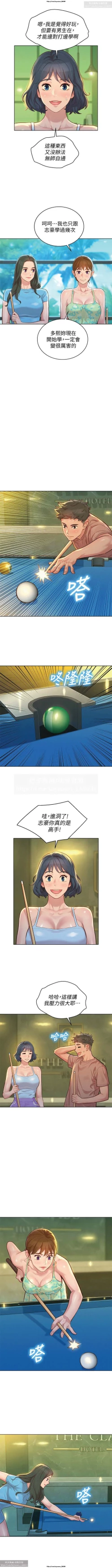 Page 116 of 韩漫：漂亮干姐姐 121-160