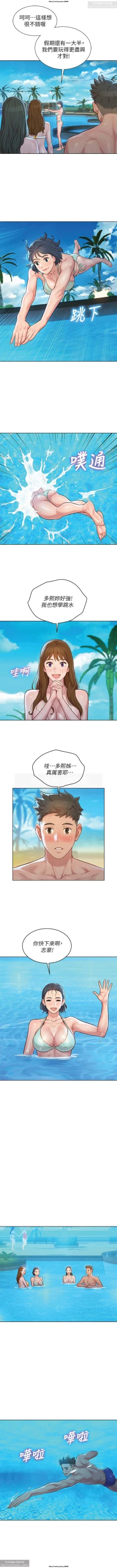 Page 119 of 韩漫：漂亮干姐姐 121-160