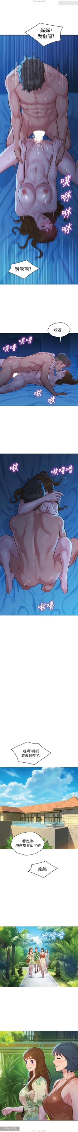 Page 132 of 韩漫：漂亮干姐姐 121-160