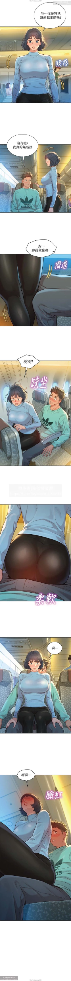 Page 13 of 韩漫：漂亮干姐姐 121-160