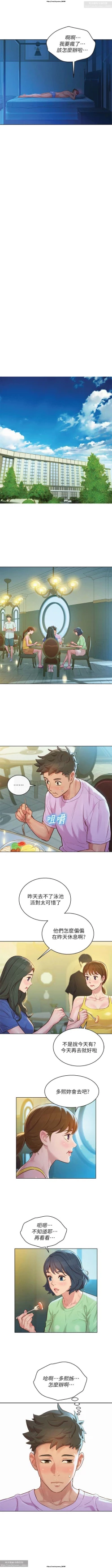 Page 141 of 韩漫：漂亮干姐姐 121-160