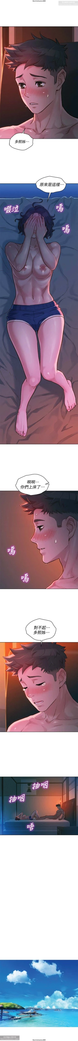 Page 154 of 韩漫：漂亮干姐姐 121-160