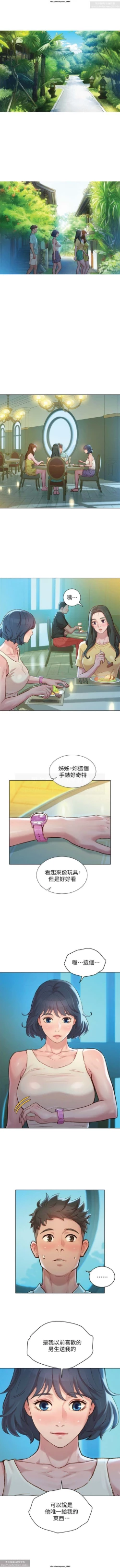 Page 155 of 韩漫：漂亮干姐姐 121-160