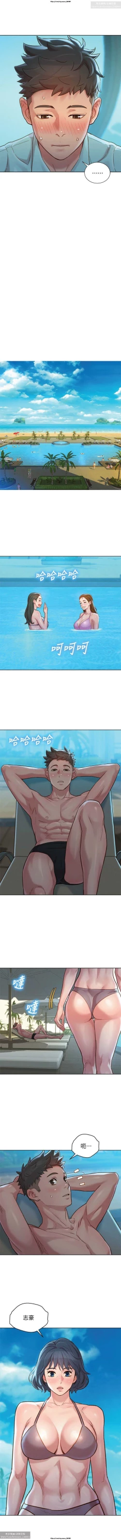 Page 156 of 韩漫：漂亮干姐姐 121-160