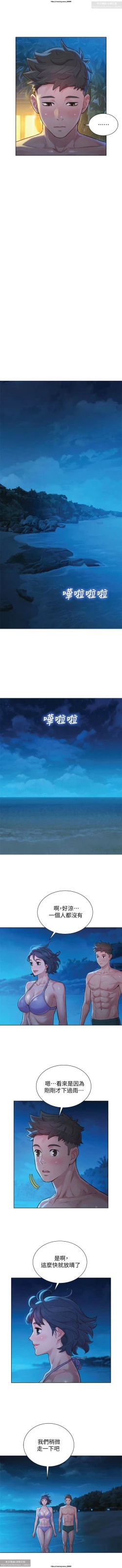 Page 162 of 韩漫：漂亮干姐姐 121-160