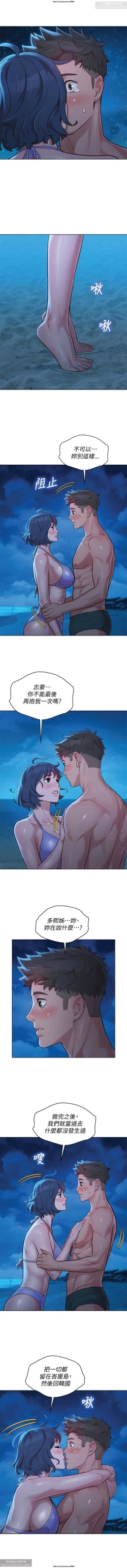 Page 174 of 韩漫：漂亮干姐姐 121-160