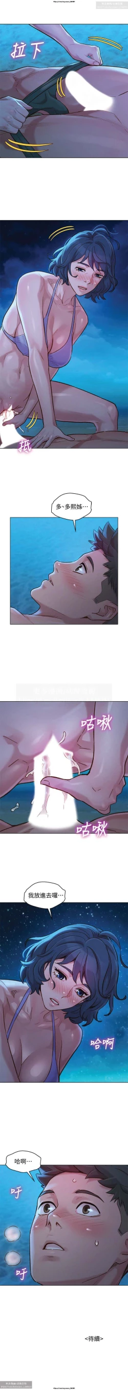 Page 178 of 韩漫：漂亮干姐姐 121-160