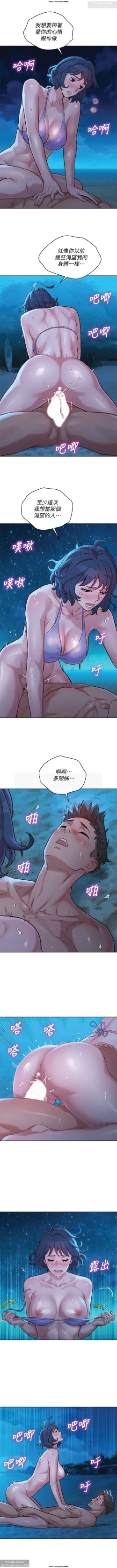 Page 181 of 韩漫：漂亮干姐姐 121-160