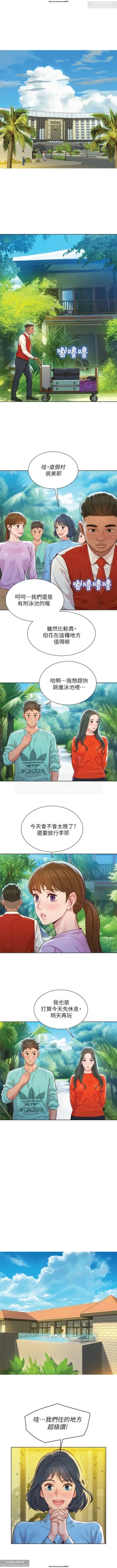 Page 19 of 韩漫：漂亮干姐姐 121-160