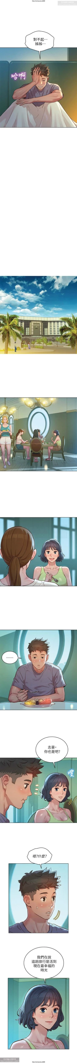 Page 203 of 韩漫：漂亮干姐姐 121-160