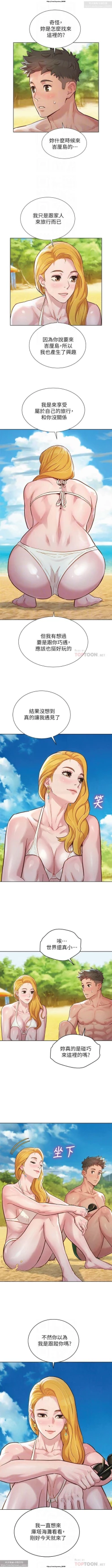 Page 207 of 韩漫：漂亮干姐姐 121-160