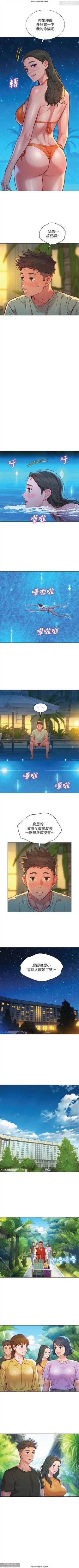 Page 228 of 韩漫：漂亮干姐姐 121-160