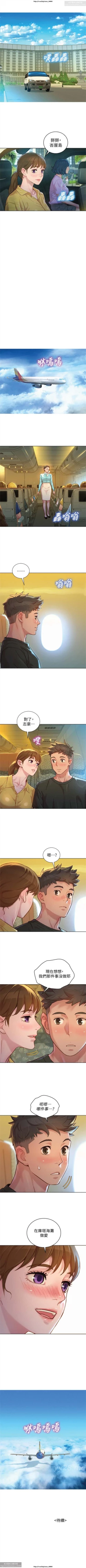 Page 229 of 韩漫：漂亮干姐姐 121-160