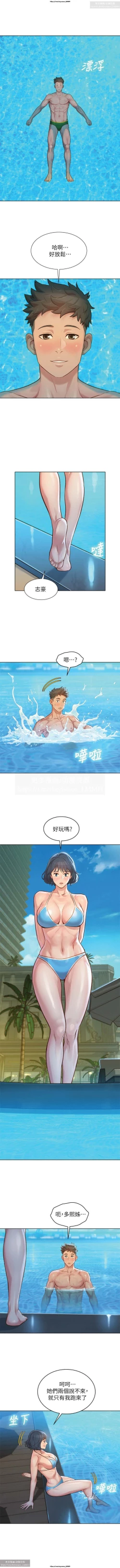 Page 22 of 韩漫：漂亮干姐姐 121-160