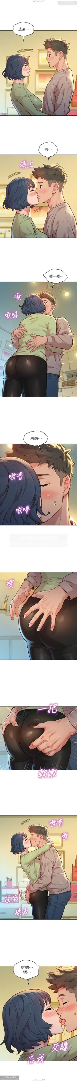 Page 237 of 韩漫：漂亮干姐姐 121-160