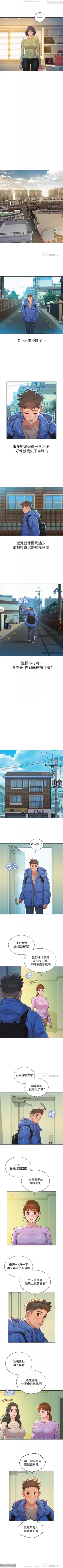 Page 240 of 韩漫：漂亮干姐姐 121-160