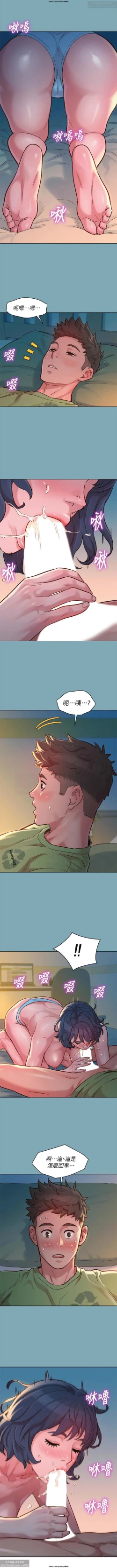 Page 244 of 韩漫：漂亮干姐姐 121-160