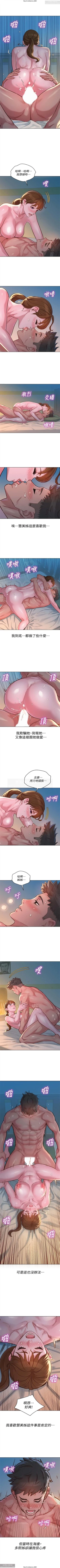 Page 249 of 韩漫：漂亮干姐姐 121-160