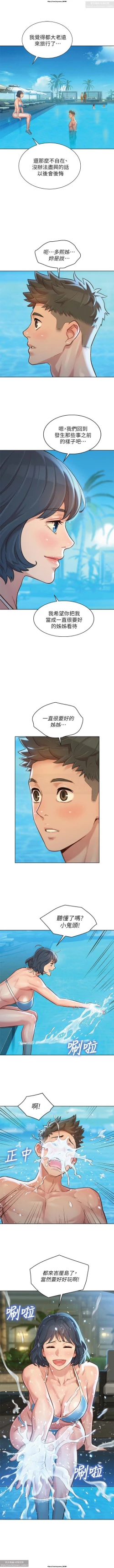 Page 24 of 韩漫：漂亮干姐姐 121-160