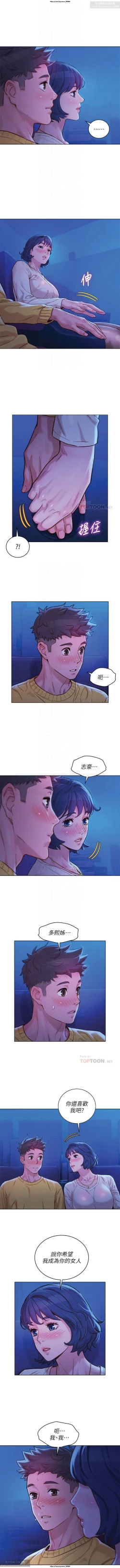 Page 255 of 韩漫：漂亮干姐姐 121-160