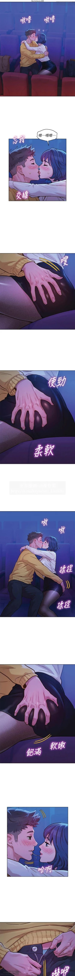 Page 258 of 韩漫：漂亮干姐姐 121-160