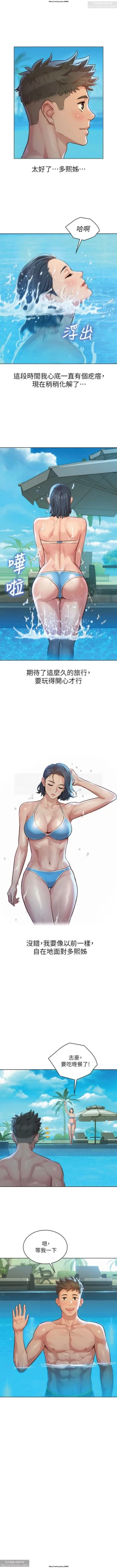 Page 26 of 韩漫：漂亮干姐姐 121-160