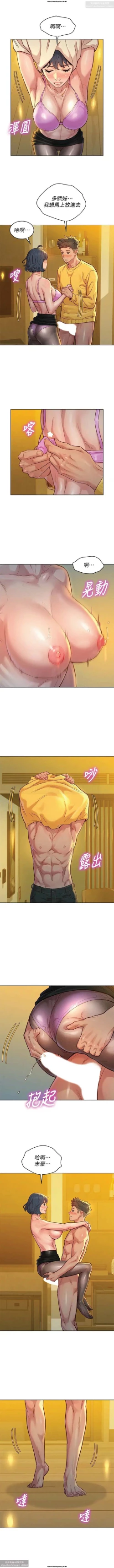 Page 273 of 韩漫：漂亮干姐姐 121-160