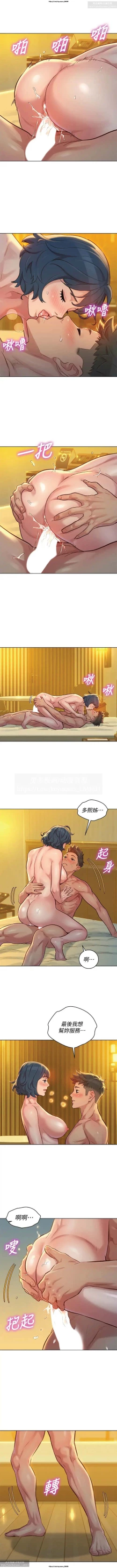 Page 282 of 韩漫：漂亮干姐姐 121-160