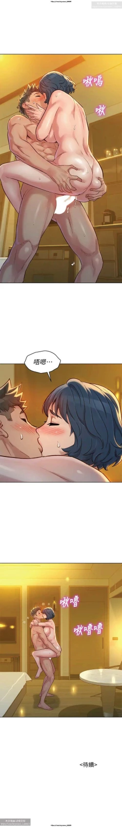 Page 286 of 韩漫：漂亮干姐姐 121-160