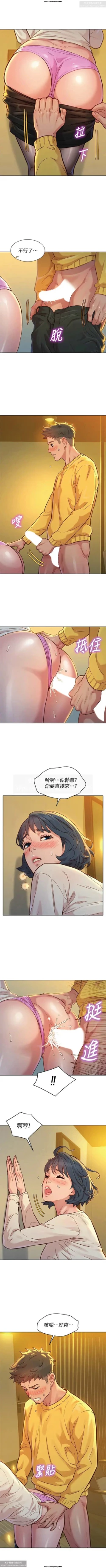 Page 291 of 韩漫：漂亮干姐姐 121-160