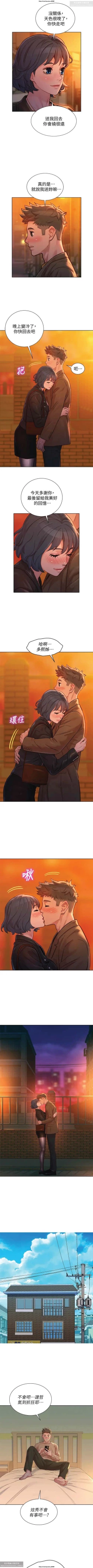 Page 302 of 韩漫：漂亮干姐姐 121-160