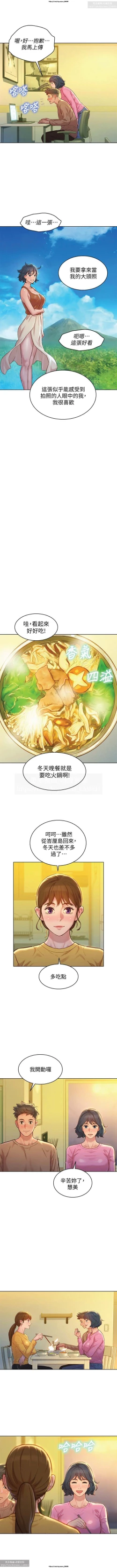 Page 309 of 韩漫：漂亮干姐姐 121-160