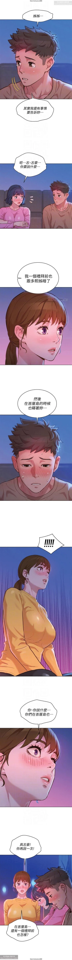 Page 317 of 韩漫：漂亮干姐姐 121-160