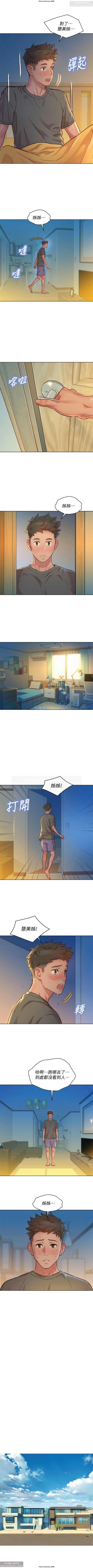 Page 321 of 韩漫：漂亮干姐姐 121-160