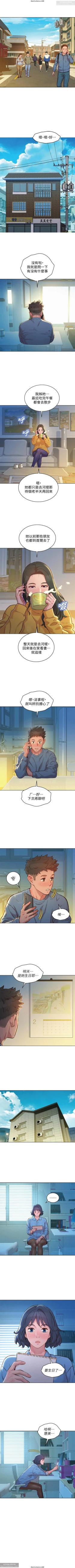 Page 335 of 韩漫：漂亮干姐姐 121-160