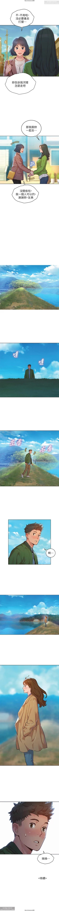 Page 337 of 韩漫：漂亮干姐姐 121-160