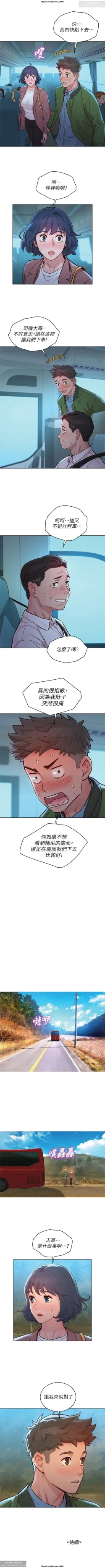 Page 344 of 韩漫：漂亮干姐姐 121-160