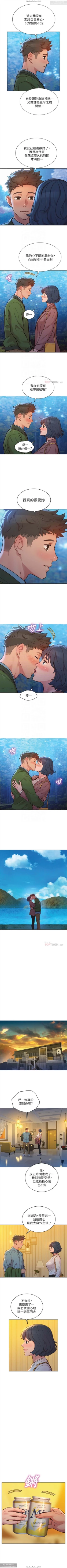 Page 347 of 韩漫：漂亮干姐姐 121-160