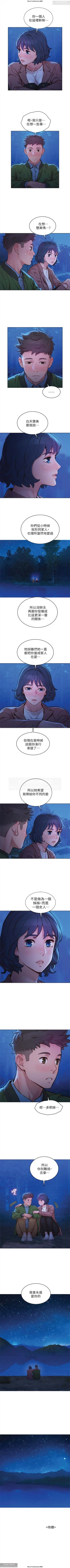 Page 351 of 韩漫：漂亮干姐姐 121-160
