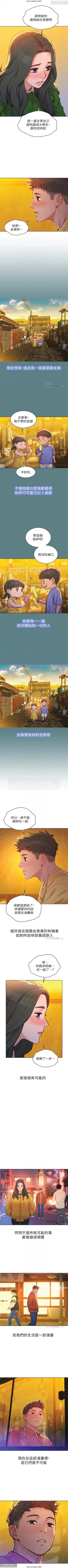 Page 353 of 韩漫：漂亮干姐姐 121-160