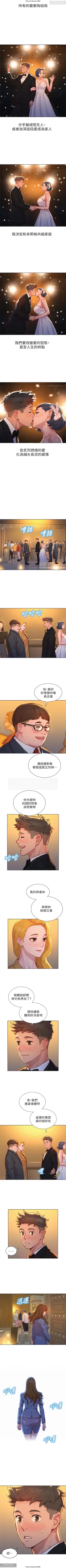 Page 358 of 韩漫：漂亮干姐姐 121-160