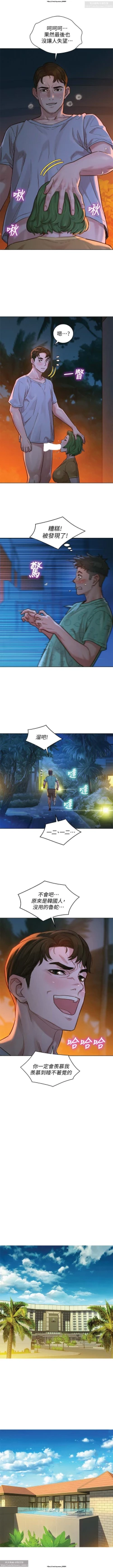 Page 35 of 韩漫：漂亮干姐姐 121-160