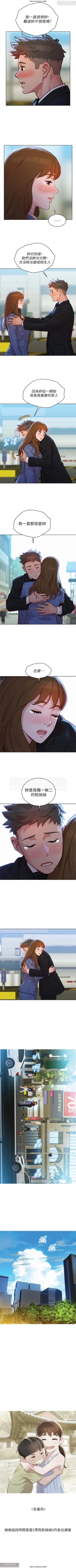 Page 360 of 韩漫：漂亮干姐姐 121-160