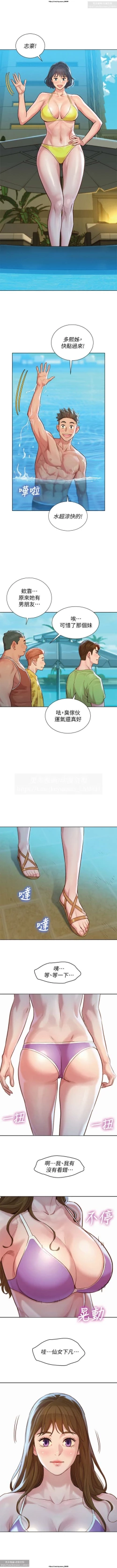 Page 38 of 韩漫：漂亮干姐姐 121-160