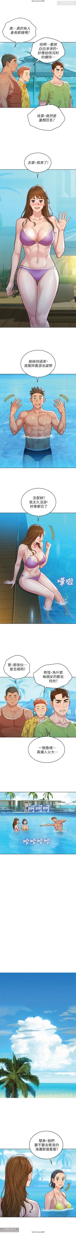 Page 39 of 韩漫：漂亮干姐姐 121-160