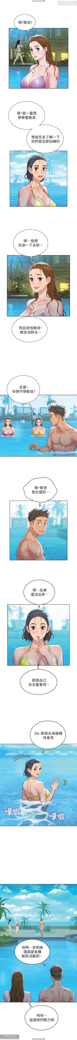 Page 40 of 韩漫：漂亮干姐姐 121-160