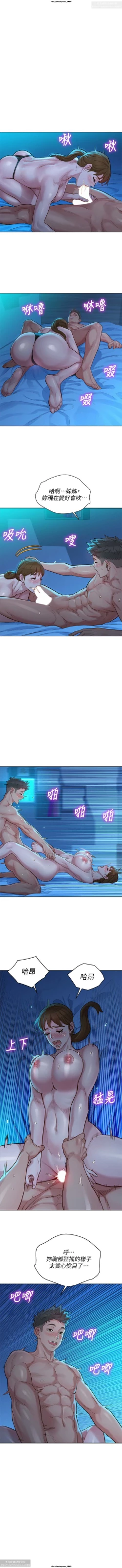 Page 4 of 韩漫：漂亮干姐姐 121-160